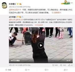 十一位执行官爆料视频,企业内部惊天视频曝光！”