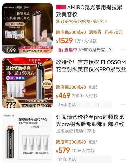 仪禾生物爆料最新消息新闻,揭秘行业重大突破，引领生物科技新篇章