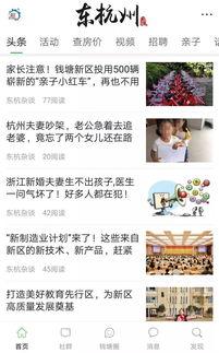 长春搞笑爆料事件最新消息,笑料连连，真相揭秘！
