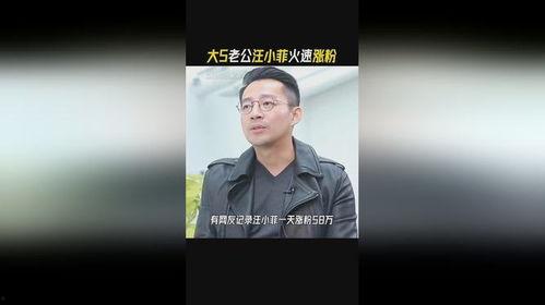 汪小菲爆料娱乐圈视频,独家视频揭秘行业真相