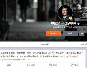 越南狗仔爆料视频播放大全,揭秘娱乐圈幕后真相