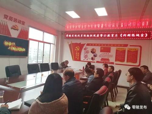 零陵新闻爆料热线,倾听民声，传递正义
