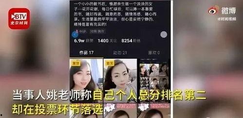 爆料教育网红视频大全最新,最新爆料大盘点