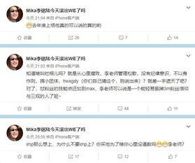 we经理最新爆料,WE经理最新爆料，带你深入了解战队幕后故事