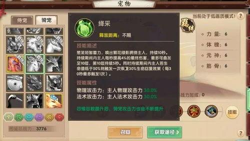 须弥池子爆料视频,探寻神秘世界的背后真相
