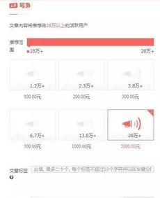 南京今日头条网友爆料,惊现神秘事件，真相令人震惊！