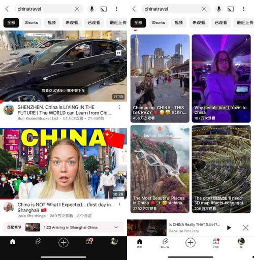 最新外网爆料新闻视频,视频揭露惊人真相！