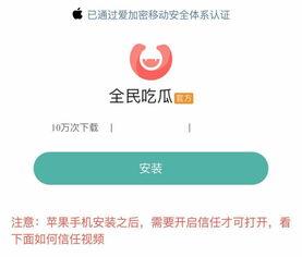 qq免费吃瓜软件有哪些