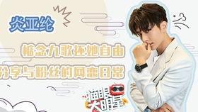 娱乐圈爆料张某某是真的吗,张某某真相揭秘