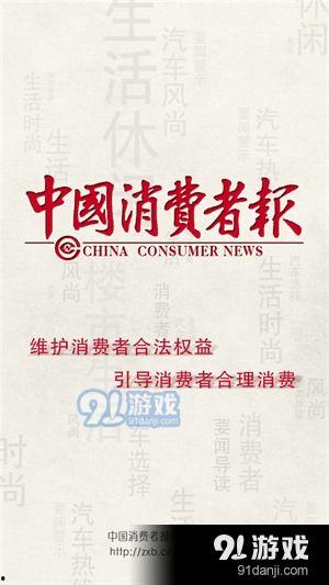 爆料最新热点事件中国,揭秘真相与背后故事