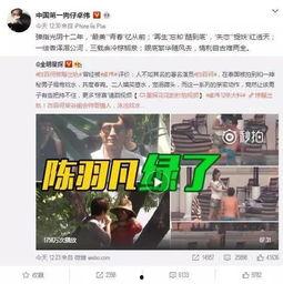 南庄出轨事件爆料视频,视频揭露惊人真相，网友热议不断
