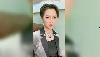 爆料小师姐视频大全下载,热门内容一键下载攻略