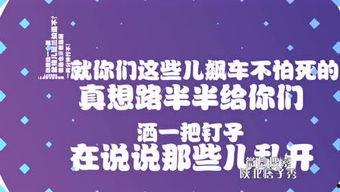 陕北热点爆料新闻,揭秘当地最新爆料新闻背后的故事