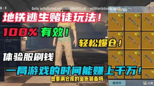 地铁逃生爆料视频大全下载,惊险瞬间与逃生技巧大盘点