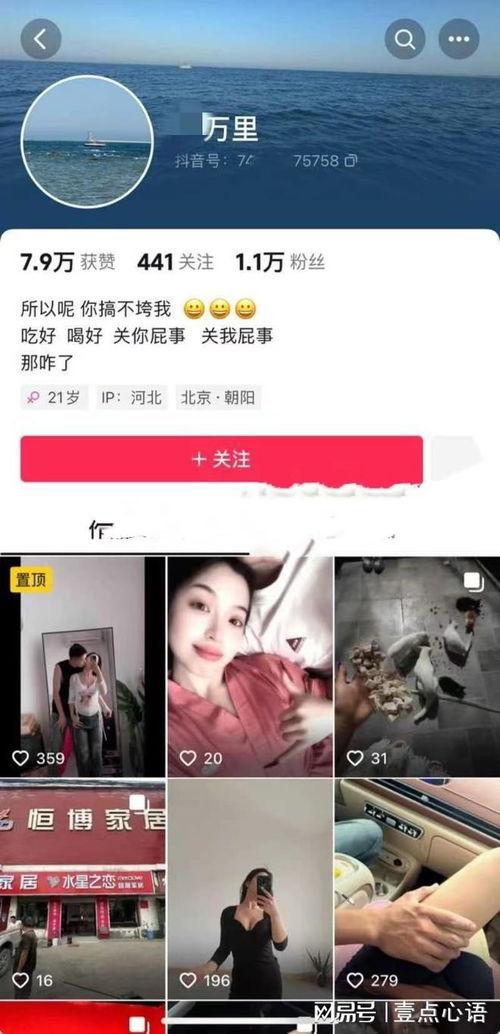 网络爆料不雅新闻视频,不雅视频事件引发社会关注
