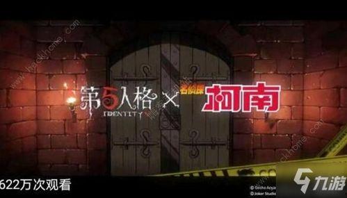 第五人格啦啦联动爆料视频,揭秘神秘合作背后的精彩故事