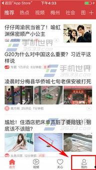 湖北荆州今日头条爆料,突发！荆州某地发生重大事件，详情正在调查中...