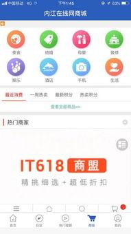 今日内江爆料新闻视频,视频揭露惊人真相，引发社会关注
