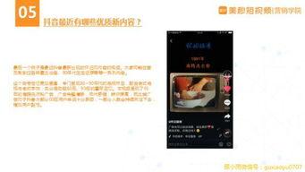 爆款视频爆料怎么做的呢,爆款视频爆料实操指南