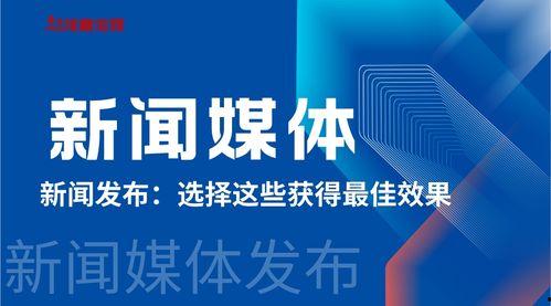 台湾新闻媒体爆料电话