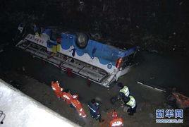 贵州翻车爆料新闻报道视频