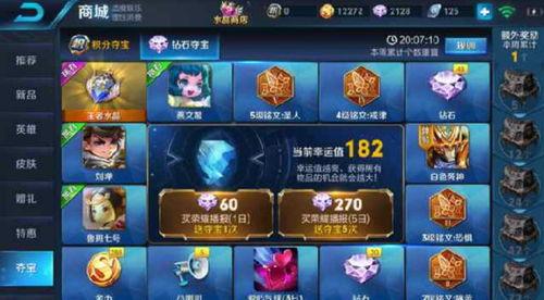 王者水晶更新最新爆料,揭秘最新爆料背后的神秘力量