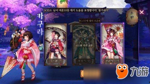 茨木皮肤爆料视频,神秘外观与独特技能大揭秘