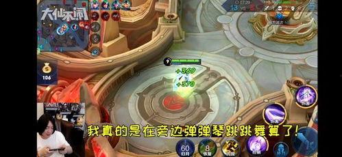 张大仙爆料嫦娥皮肤视频,张大仙独家爆料带你领略仙子风采