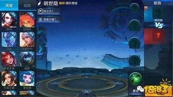 24号新英雄爆料视频,神秘面纱下的英雄本色