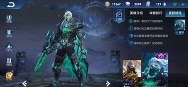 兰陵王新皮肤爆料最新,神秘面纱下的华丽蜕变