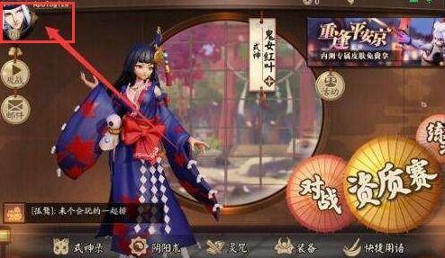 决战平安京7月爆料视频,新式神、新皮肤、全新玩法大揭秘！