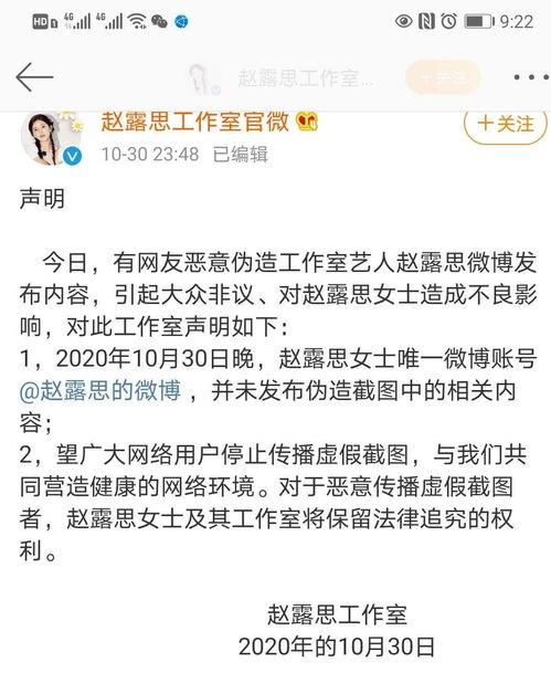 吃瓜爆料文章最新,明星隐私大曝光！