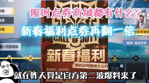 劲爆爆料视频,惊人内幕大公开！