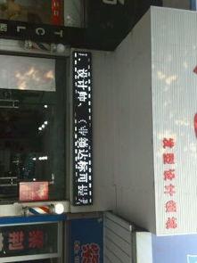 尚艺造型爆料视频,揭秘时尚界幕后故事