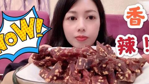 美女不吃辣爆料视频下载,美女不吃辣视频引发热议