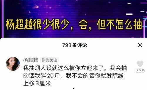 娱乐爆料博主素材,明星幕后故事大曝光！