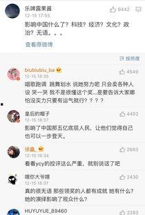 八卦今日爆料,揭秘娱乐圈最新猛料！