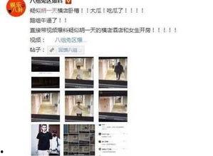 黑料爆料最新事件视频