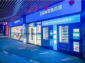 重庆药店爆料事件视频播放,视频揭露惊人内幕