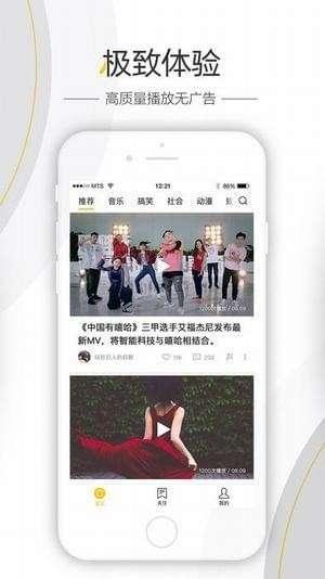 爆料的视频哪里找