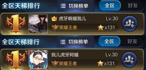 王者阿茶爆料视频大全最新,揭秘游戏幕后精彩瞬间