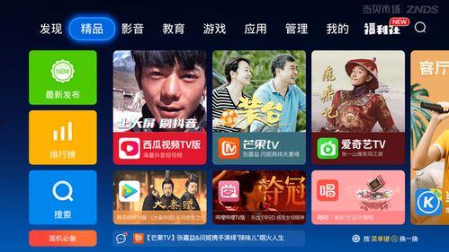 美亚电视台在线观看,解锁精彩剧集的便捷之门