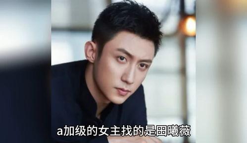 明星圈八卦爆料视频,明星八卦视频大曝光！