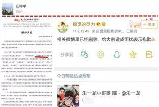 圈内扒爷爆料最新消息百度网盘