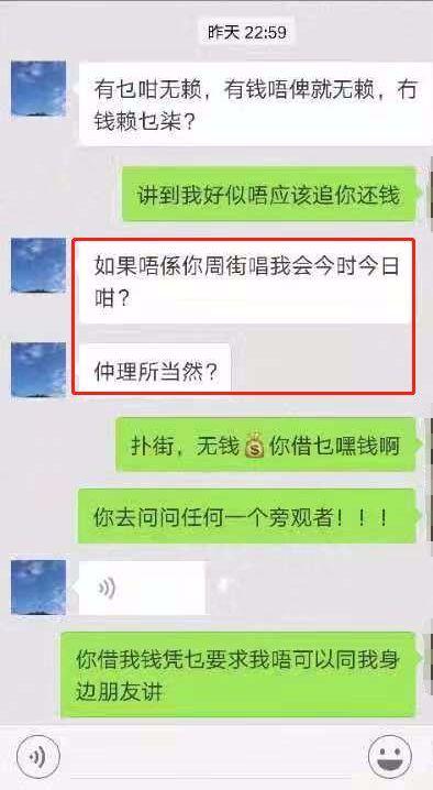 连麦爆料渣男视频大全集,揭秘情感欺骗背后的真相