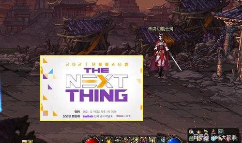 涟源地下城最新消息爆料,神秘遗迹揭开神秘面纱