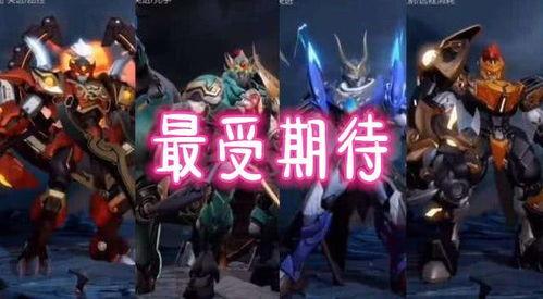 五国宝机甲爆料了吗视频,揭秘神秘视频背后的科技力量