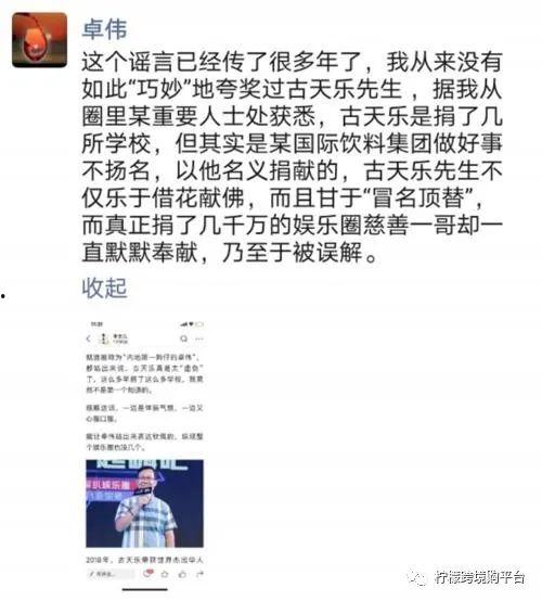 卓伟最新爆料江湖电视剧,卓伟最新爆料揭秘电视剧幕后真相