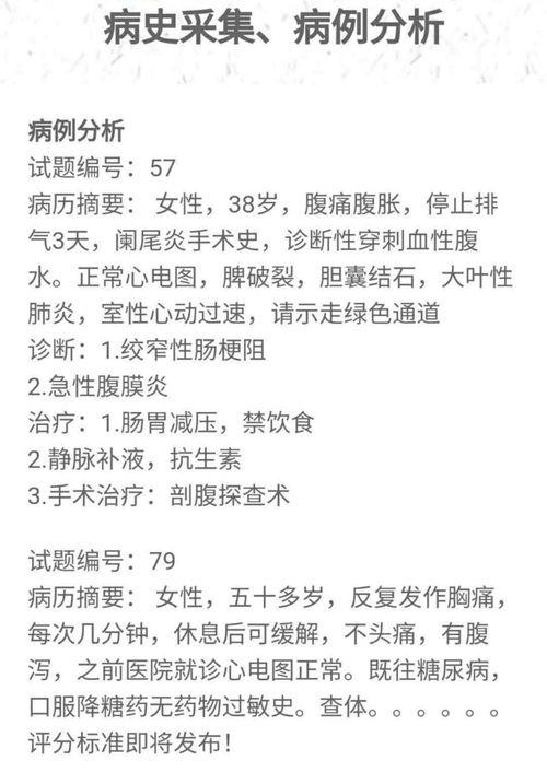 金英杰最新爆料消息,揭秘行业内幕，独家解读行业动态
