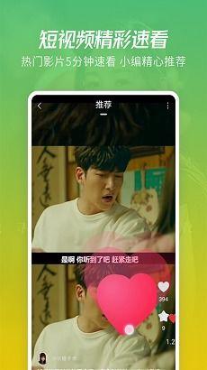 章昊八卦爆料视频大全下载